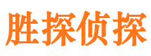 古城外遇调查取证